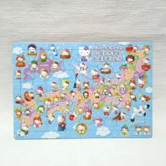 ハローキティ ご当地キティ 日本地図 パズル サンリオ レトロ