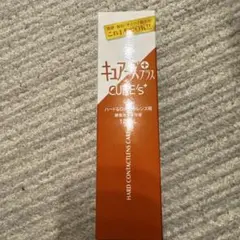 2025年最新】キュアーズプラスの人気アイテム - メルカリ