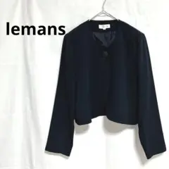 lemans ネイビー ノーカラージャケット 9号 ショート丈 セレモニー
