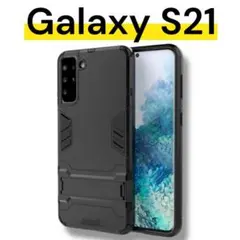 Samsung Galaxy S21 5G衝撃 PC TPU 保護 ケース 黒