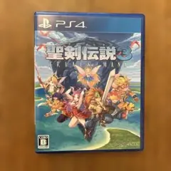 聖剣伝説3 TRIALS of MANA PS4
