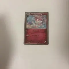 ニンフィア ポケモンカード HP90