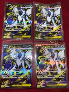 メガアブソルex sr ポケモンカード　4枚