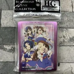 〈新品未開封〉スリーブ アイドルマスター 竜宮小町
