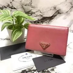 PRADA サフィアーノ 名刺入れ 3711