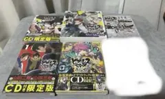 ヒプマイ　限定版　コミック