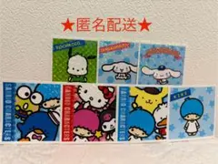 匿名配送　サンリオキャラクター　シールコレクション　7枚セット
