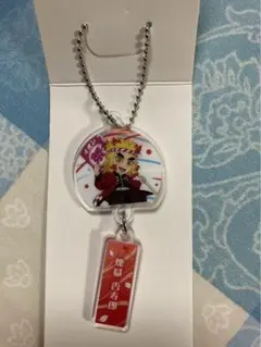 鬼滅の刃イオンに集え！全集中夏祭りキャンペーン　キーホルダー　煉獄杏寿郎