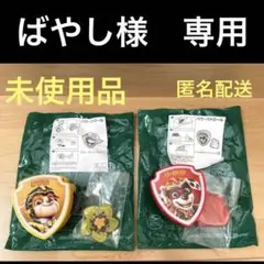 【ばやし様　専用】ハッピーセット　パウパトロールおもちゃ　2点セット