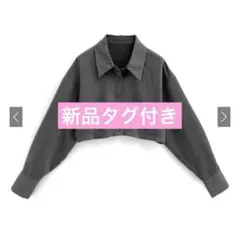 新品 GRL クロップド丈シャツ ai131 グレー