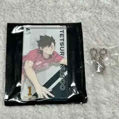 ハイキュー トレーディングドミノキーチェーンanniv.B 黒尾①