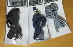 スマホ　ストラップ　おまとめ３色　1000円　匿名配送メルカリ便