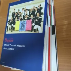 Bigeast Official Fanclub Magazine