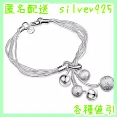 ブレスレット♪レディース s925 ハードウェア ボールブレスレット 人気