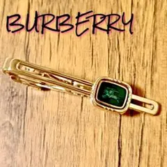 希少⭐️ヴィンテージ バーバリー ネクタイピン ゴールド 緑 BURBERRY