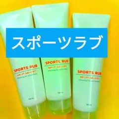 2025年最新】モデーアスポーツラブ新品未使用です。の人気