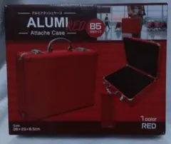 アルミアタッシュケース RED 赤 B5対応サイズ