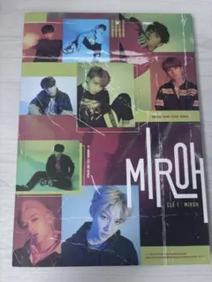 Stray Kids MIROH ミニアルバム