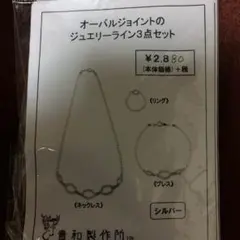 Item thumbnail for item 9b12cefc-c14a-492c-9ad8-a213efad529a