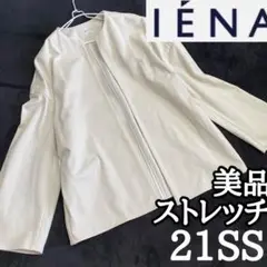 21SS【極美品】イエナノーカラージャケットアイボリー38