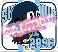 東京 ヤクルトスワローズ　2025年 CREW ピンバッジ　7個セット