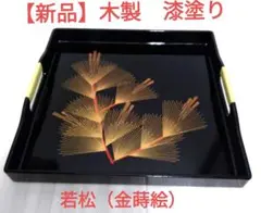 Item thumbnail for item eba19f82-b172-46d8-8af5-5cde8bdb5b41