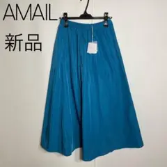 ⭐️AMAIL⭐️新品未使用 ロングスカート 光沢生地 高級感 フレア