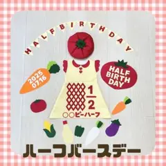 キューピーハーフバースデー ワンピース りあ☆⑤☆