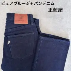 2025年最新】pure blue japan その他の人気アイテム - メルカリ