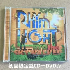 RYO the SKYWALKER 『RHYME-LIGHT』初回盤CD＋DVD