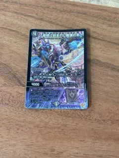 墓碑に刻まれし魔弾の名 アレクサンドルエピタフ