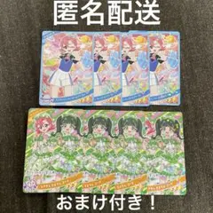 七浦おとめ アイプリ ときせん アイプリバースフューチャースクールラブリーブルー