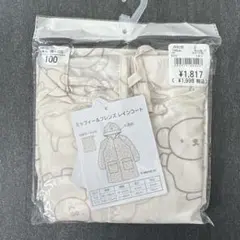 【新品】キッズ レインコート ミッフィー 100cm