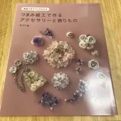 Item thumbnail for item e8a39e20-14f0-4618-a2cc-1c8924fc1413