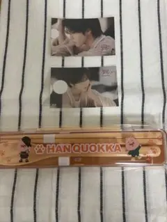 Stray Kids オンラインくじ カトラリーセット ハンジソン