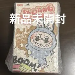 《新品未開封》エキサイティングマカロン　ラブブ