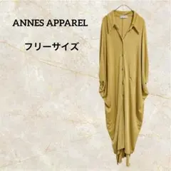 ANNES APPAREL マスタード シャツ ワンピース【フリー】