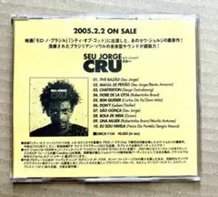 【洋楽CD／非売品】Seu Jorge - Cru／プロモーション用