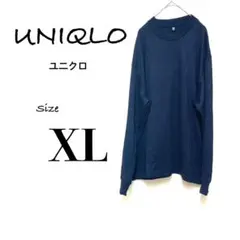 《 ユニクロ 》 濃紺 メンズ長袖 カットソー (XL) ユニセックスデザイン