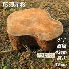 薪割り台 バトニング台 キャンプ道具 キャンプ用品 焚き火 フェザースティック