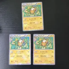 Item thumbnail for item 30e6fb39-300c-4f6e-a63a-570e8603f323