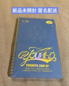 【新品未開封】YOUNITE YOUNI-Q (Q2 VER.)