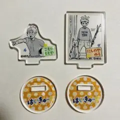 ハイキュー ファンパーク アクリルminiフィギュア 西谷夕 古森元也