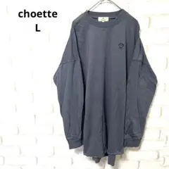 choette トップス　長袖　カットソー　ロンT 綿100% 刺繍　L
