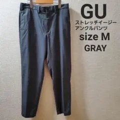 GU　ストレッチ イージー アンクルパンツ GRAY　size M