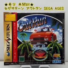 セガサターン アウトラン 帯取説ハガキチラシ付き セガサターン アウトラン 【バグ修正版】 帯 ハガキ付｜Yahoo