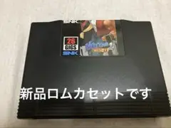 超激レア ネオジオ AES新品 史上最強ロムV2d NEOGEO POW3