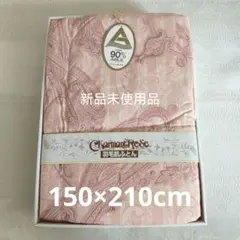 ​新品未使用✨日本製 シャルマンロース 90%ホワイトダウン 肌掛け羽毛布団
