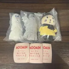 ムーミン ぬいぐるみマスコット2 おばけ クリップダッス 3点セット