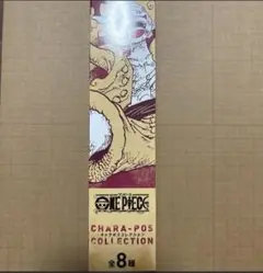 ONEPIECE キャラポスコレクション　サボ